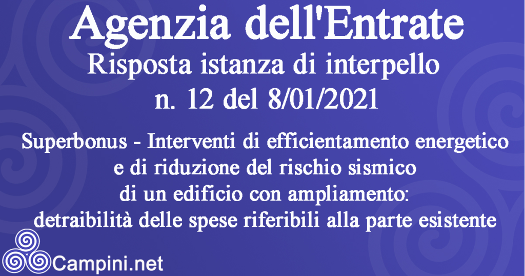 Agenzia dell'Entrate Risposte alle istanze di interpello n. 12 del 8/01/2021 Agenzia dell'Entrate Risposte alle istanze di interpello n. 12 del 8/01/2021