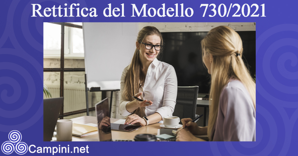 Rettifica del Modello 730/2021      